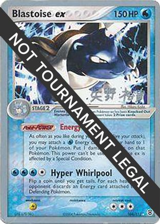 World Championship Decks  104 Blastoise ex - 2006 (Hiroki Yano)  - Ultra Rare