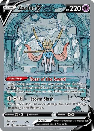 Crown Zenith Galarian Gallery  GG48/GG70 Zacian V  - Holofoil - Ultra Rare