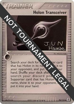 World Championship Decks  098 Holon Transceiver - 2007 (Jun Hasebe)  - Uncommon