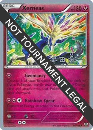 World Championship Decks  096 Xerneas - 2014 (Michikazu Tsuda)  - Rare