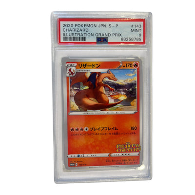 SP Sword & Shield Promos  143/S-P PSA9 #68258785 Charizard