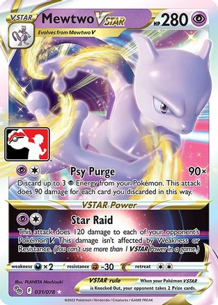 Prize Pack Series Cards  Mewtwo VSTAR  - Holofoil - Ultra Rare