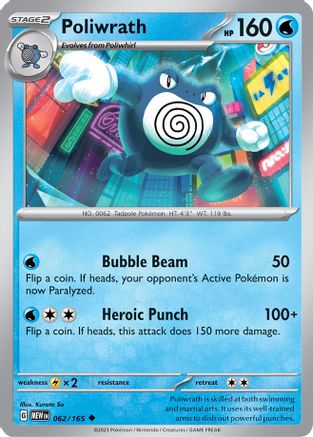 SV Scarlet & Violet 151  062/165 Poliwrath  - Uncommon