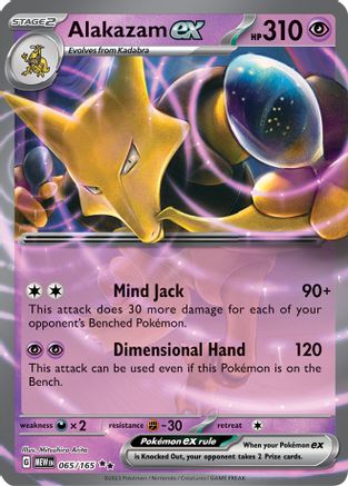 SV Scarlet & Violet 151  065/165 Alakazam ex  - Holofoil - Double Rare