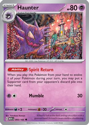 SV Scarlet & Violet 151  093/165 Haunter  - Reverse Holofoil - Uncommon