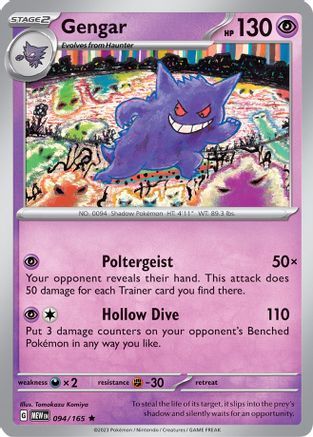 SV Scarlet & Violet 151  094/165 Gengar  - Reverse Holofoil - Rare