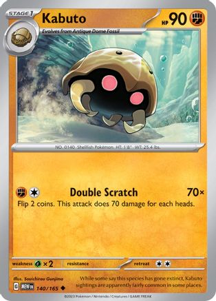 SV Scarlet & Violet 151  140/165 Kabuto  - Uncommon