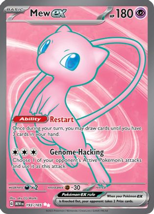 SV Scarlet & Violet 151  193/165 Mew ex  - Holofoil - Ultra Rare
