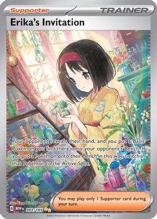 SV Scarlet & Violet 151  203/165 Erika's Invitation  - Holofoil - Special Illustration Rare