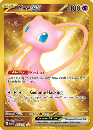 SV Scarlet & Violet 151  205/165 Mew ex  - Holofoil - Hyper Rare