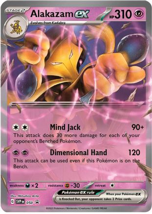 SV Scarlet & Violet Promo Cards  050 Alakazam ex  - Holofoil - Promo