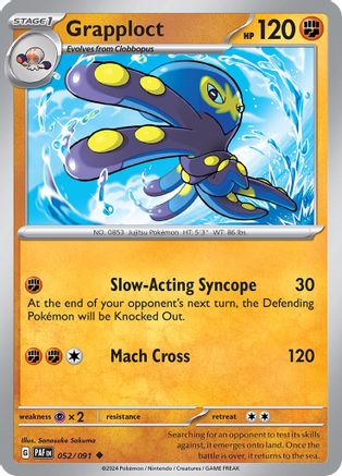 SV Paldean Fates  052/091 Grapploct  - Uncommon