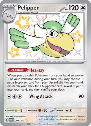 SV Paldean Fates  204/091 Pelipper  - Holofoil - Shiny Rare