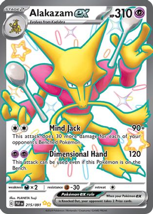 SV Paldean Fates  215/091 Alakazam ex  - Holofoil - Shiny Ultra Rare