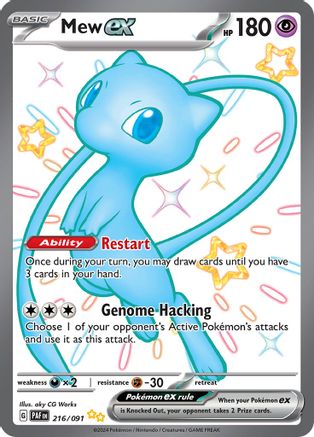 SV Paldean Fates  216/091 Mew ex  - Holofoil - Shiny Ultra Rare