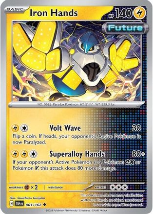 SV05 Temporal Forces  061/162 Iron Hands  - Uncommon