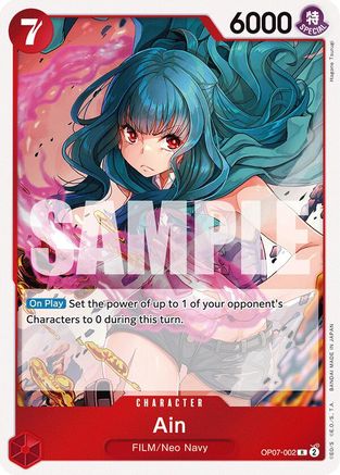 500 Years in the Future  OP07-002 Ain (OP07-002)  - Foil - Rare