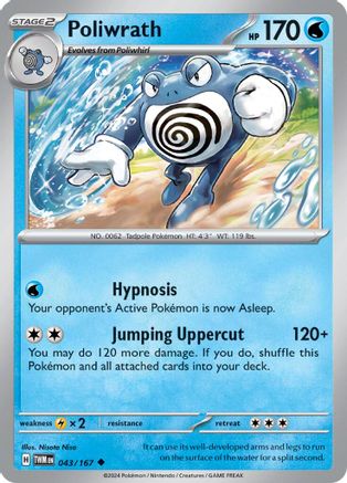 SV06 Twilight Masquerade  043/167 Poliwrath  - Uncommon