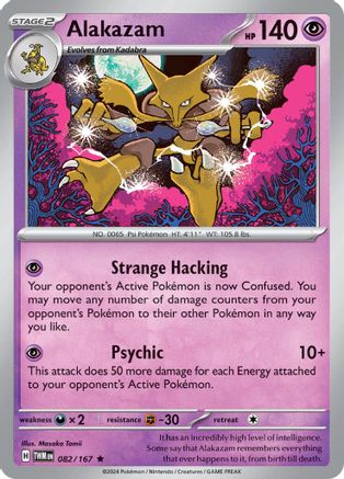 SV06 Twilight Masquerade  082/167 Alakazam  - Holofoil - Rare