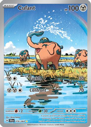 SV Shrouded Fable  076/064 Cufant  - Holofoil - Illustration Rare