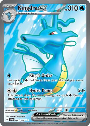 SV Shrouded Fable  080/064 Kingdra ex  - Holofoil - Ultra Rare