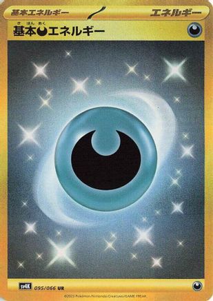 SV4K Ancient Roar  095/066 Basic Darkness Energy  - Holofoil - Ultra Rare