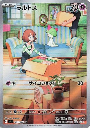 SV1S Scarlet ex  083/078 Ralts  - Holofoil - Art Rare