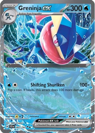 SV07 Stellar Crown  041/142 Greninja ex  - Holofoil - Double Rare