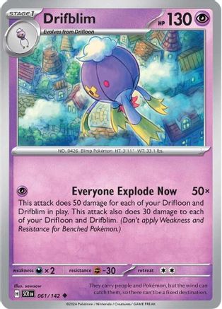 SV07 Stellar Crown  061/142 Drifblim  - Reverse Holofoil - Uncommon