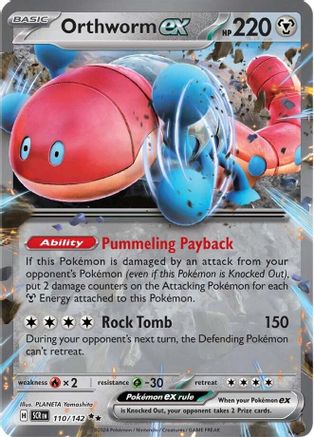 SV07 Stellar Crown  110/142 Orthworm ex  - Holofoil - Double Rare
