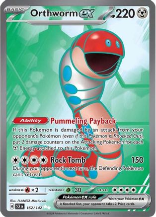 SV07 Stellar Crown  162/142 Orthworm ex  - Holofoil - Ultra Rare