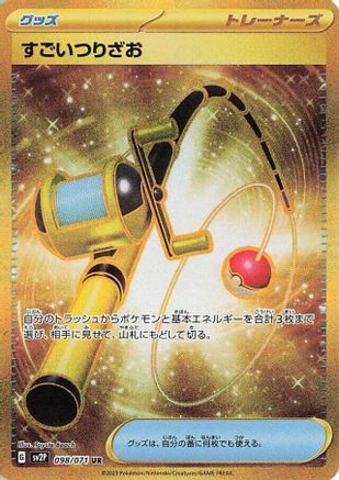 SV2P Snow Hazard  098/071 Super Rod  - Holofoil - Ultra Rare