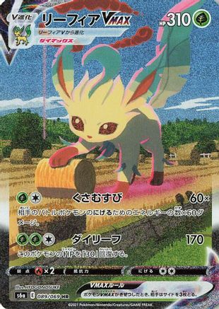 S6a Eevee Heroes  089/069 Leafeon VMAX  - Holofoil - Hyper Rare