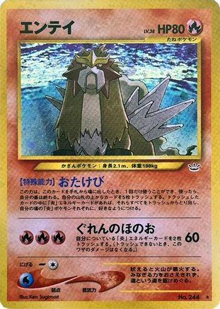 Awakening Legends  Entei  - Holofoil - Holo Rare