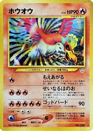 Awakening Legends  Ho  - Holofoil - Holo Rare