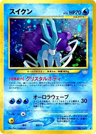 Awakening Legends  Suicune  - Holofoil - Holo Rare