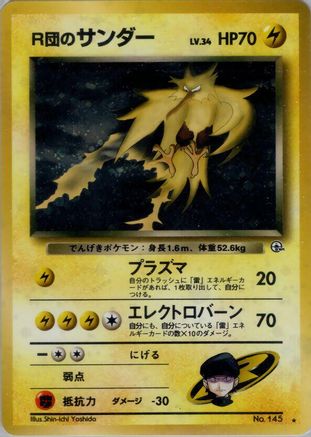 Challenge from the Darkness  Rocket's Zapdos  - Holofoil - Holo Rare