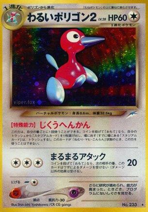 Darkness and to Light  Dark Porygon2  - Holofoil - Holo Rare
