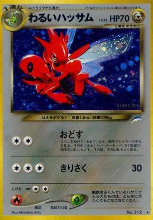 Darkness and to Light  Dark Scizor  - Holofoil - Holo Rare