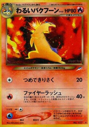 Darkness and to Light  Dark Typhlosion  - Holofoil - Holo Rare