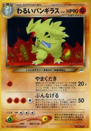 Darkness and to Light  Dark Tyranitar  - Holofoil - Holo Rare