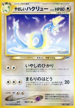 Darkness and to Light  Light Dragonair  - Rare