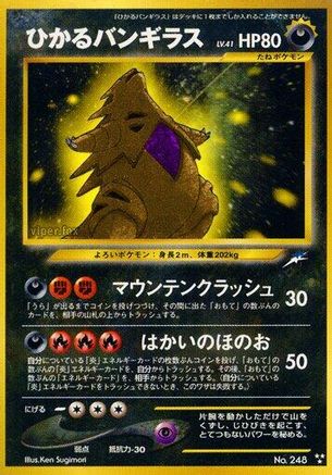 Darkness and to Light  Shining Tyranitar  - Holofoil - Shining