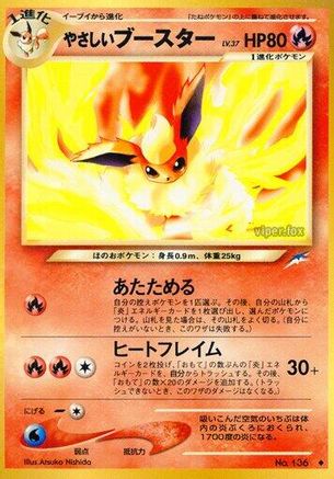 Darkness and to Light  Light Flareon  - Uncommon