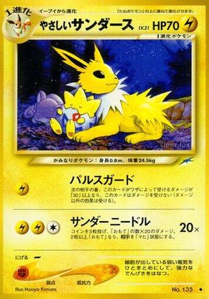 Darkness and to Light  Light Jolteon  - Uncommon