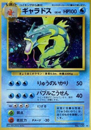 Expansion Pack  Gyarados  - Holofoil - Holo Rare