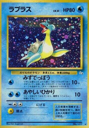 Mystery of the Fossils  Lapras  - Holofoil - Holo Rare