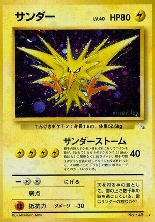 Mystery of the Fossils  Zapdos  - Holofoil - Holo Rare