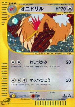 Base Expansion Pack  124/128 Fearow  - 1st Edition Holofoil - Holo Rare