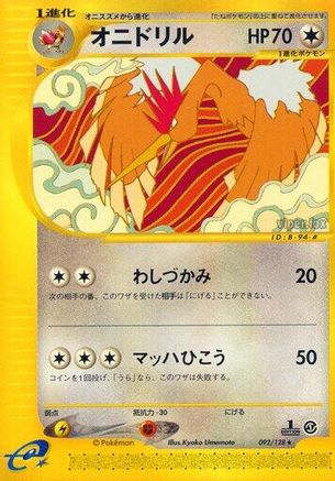 Base Expansion Pack  092/128 Fearow  - 1st Edition - Rare